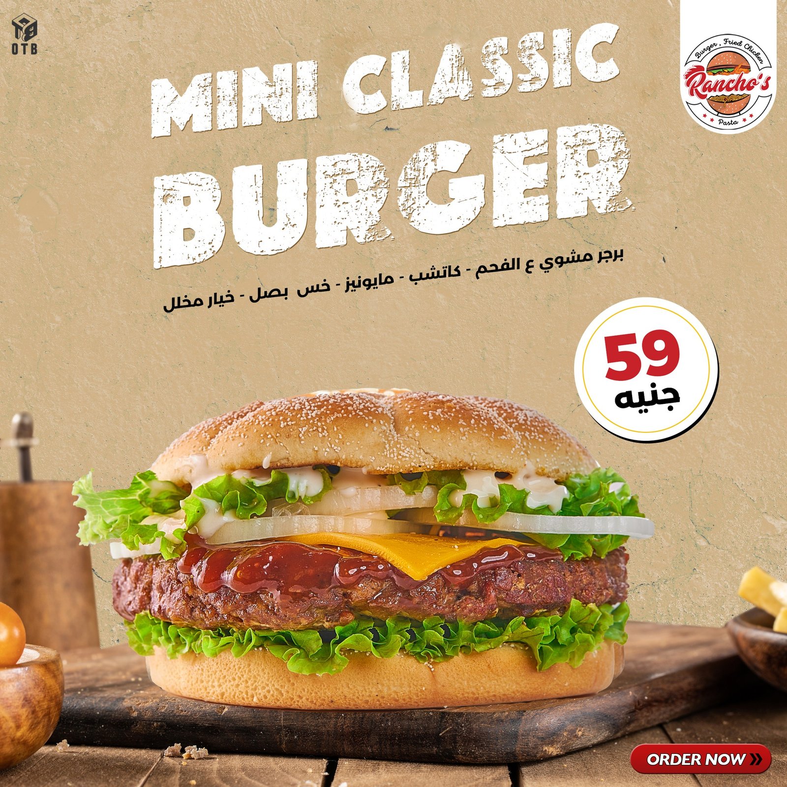 MINI CLASSIC BURGER - Ranchos - رانشوز