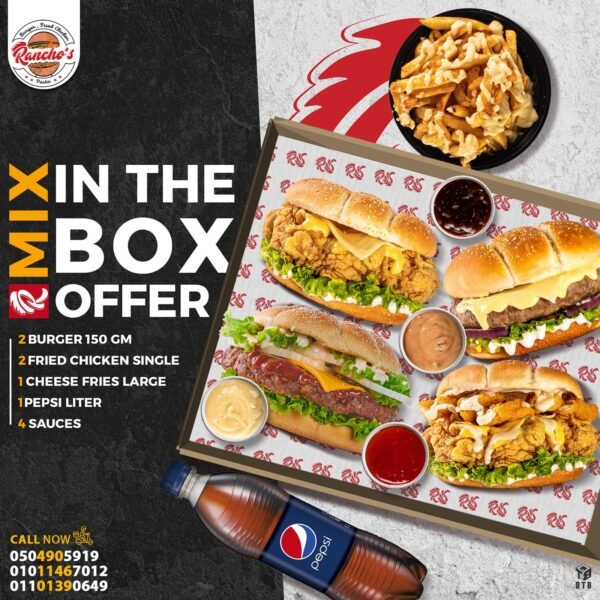 mix in the box
