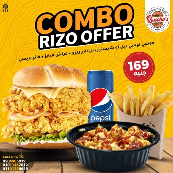 Combo Rizo