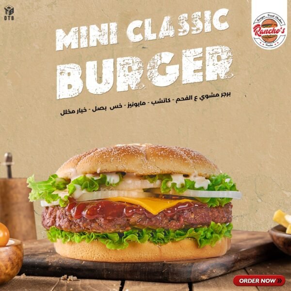 MINI CLASSIC BURGER