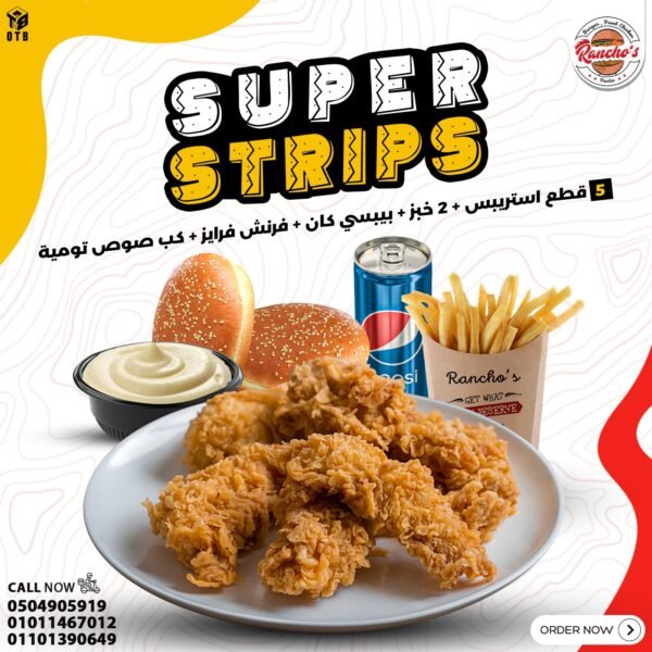 SUPER STRIPS