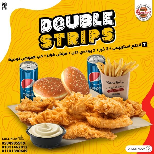 DOUBLE STRIPS