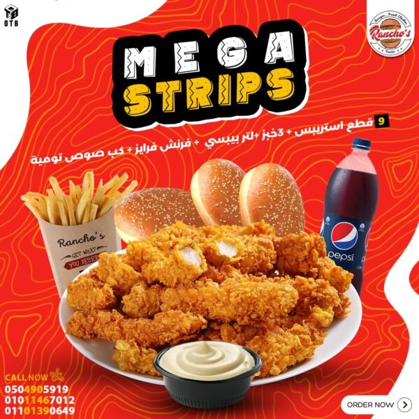 MEGA STRIPS