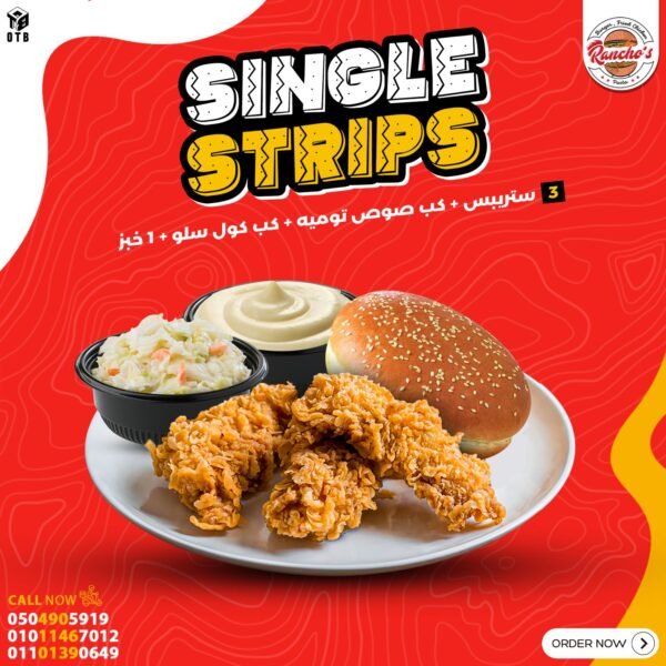 SINGLE STRIPS